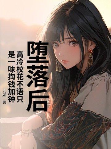 重生女帝后悔宠皇夫免费阅读 重生女帝后悔宠皇夫免费阅读