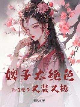 重生女帝追夫忙 重生女帝追夫忙