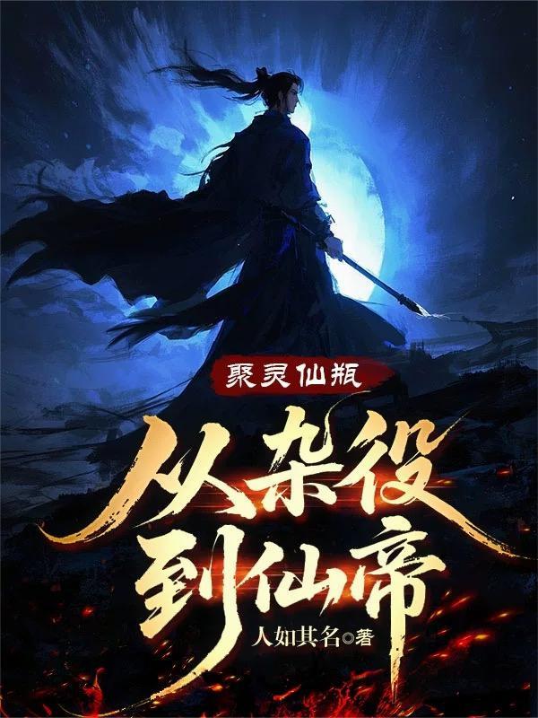 病宠之太子有疾 病宠之太子有疾