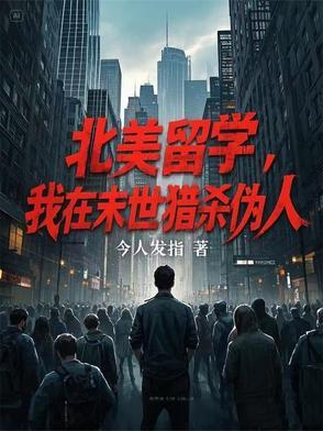 太子被赐死 太子被赐死
