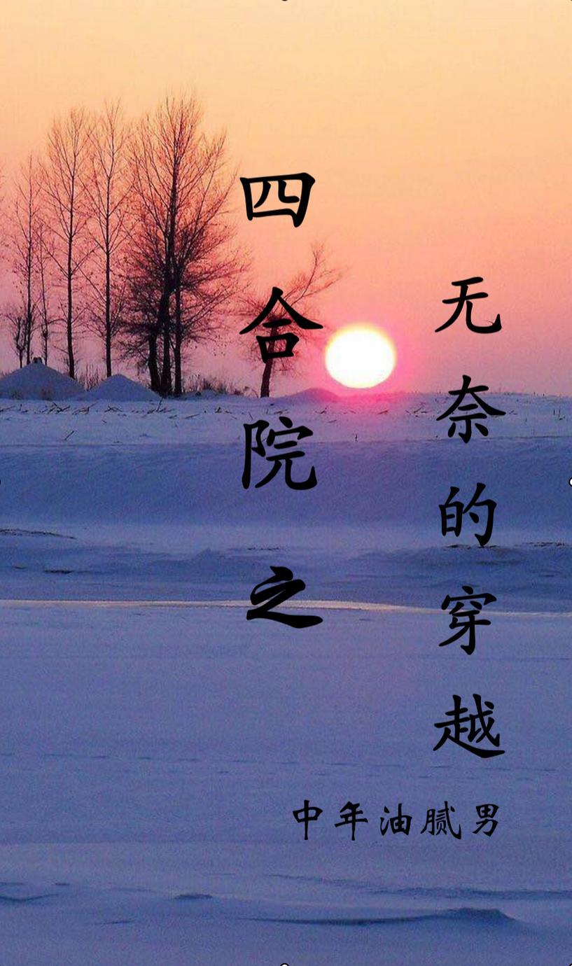 荒沙主宰起点 荒沙主宰起点