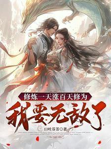 真心求死 真心求死