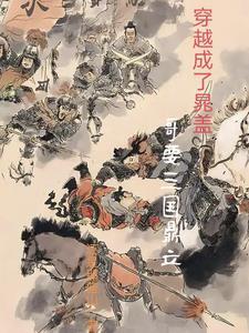 武侠拔剑十年剑神见我需低眉笔趣阁 武侠拔剑十年剑神见我需低眉笔趣阁