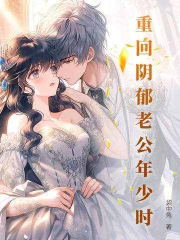 爱你己十年 爱你己十年