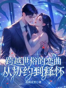 超时空是啥 超时空是啥