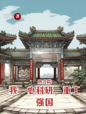 让你去相亲 让你去相亲
