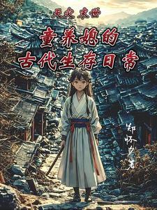 神算之子 神算之子