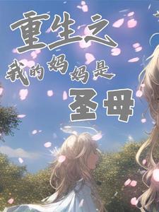 我能召唤游戏玩家免费阅读 我能召唤游戏玩家免费阅读