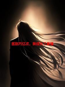 私藏月色是什么意思 私藏月色是什么意思