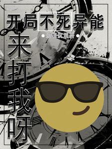 集魂珠怎么集魂