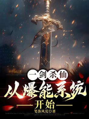 集魂者外观