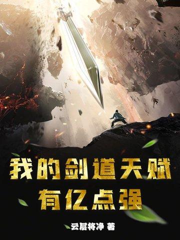 万界之开局扮演 万界之开局扮演