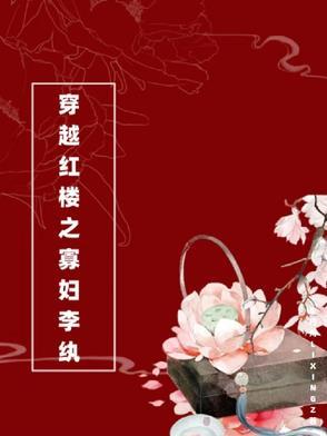 韩漫好看的有哪些穿越 韩漫好看的有哪些穿越