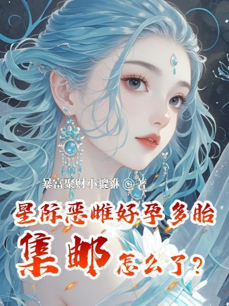 [末世 [末世