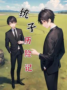 我的极品校花老婆刘飞免费阅读 我的极品校花老婆刘飞免费阅读