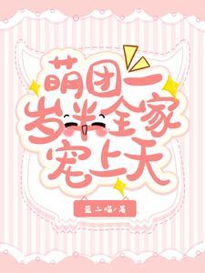 都市绝品医圣 不是天齐 都市绝品医圣 不是天齐