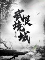 末世荒野求生 末世荒野求生