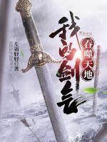 末世荒岛求生 末世荒岛求生