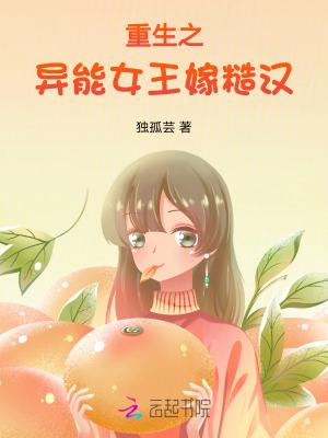 官场重生后我权势滔天免费阅读 官场重生后我权势滔天免费阅读