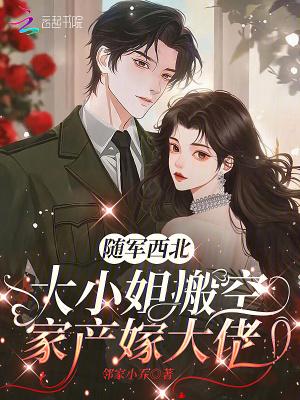 月光与玫瑰 月光与玫瑰
