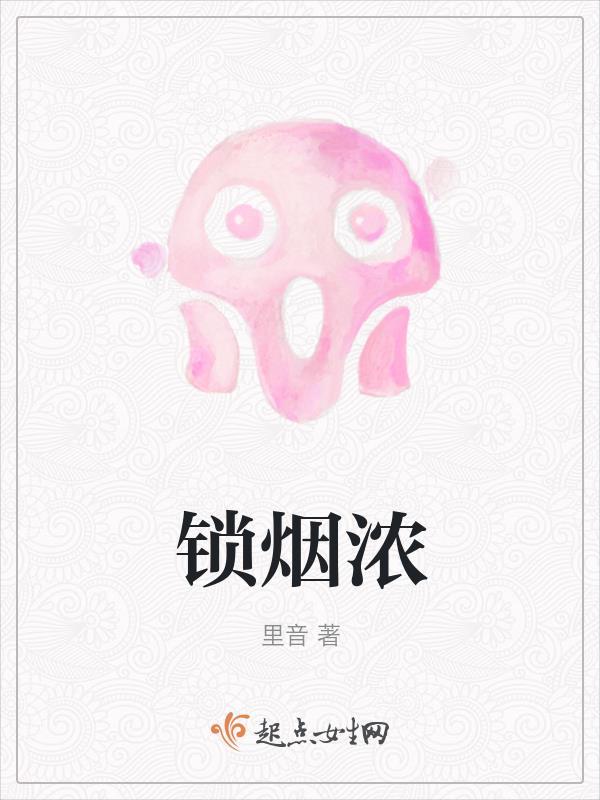 神医下山 神医下山