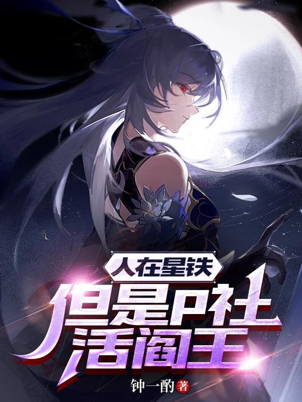 将军不了