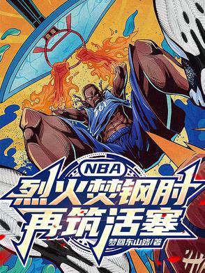 诸天每个世界随机一个关键词免费 诸天每个世界随机一个关键词免费