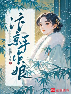 开局挖骨 开局挖骨