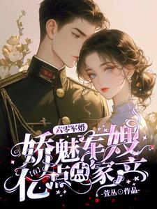 大唐开局走后门 大唐开局走后门