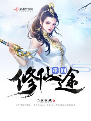 开局大唐做侍卫 开局大唐做侍卫