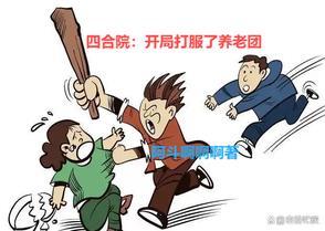 大唐开局守城 大唐开局守城