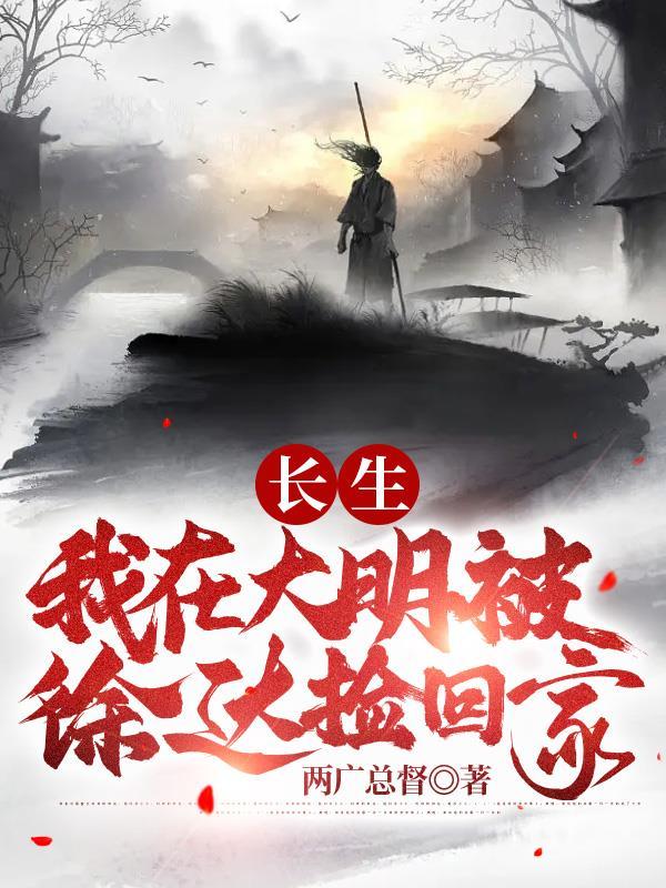 轮回乐园之旅 笔趣阁 轮回乐园之旅 笔趣阁