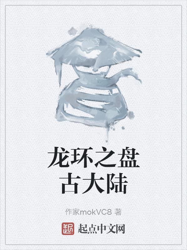 阴阳美人图 阴阳美人图