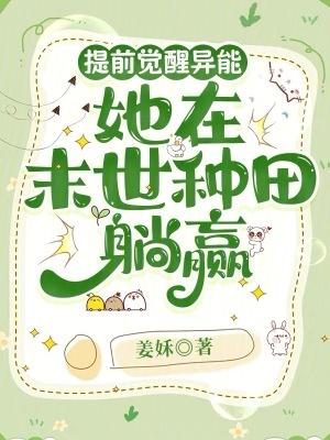 逆天邪神火破云百度百科 逆天邪神火破云百度百科