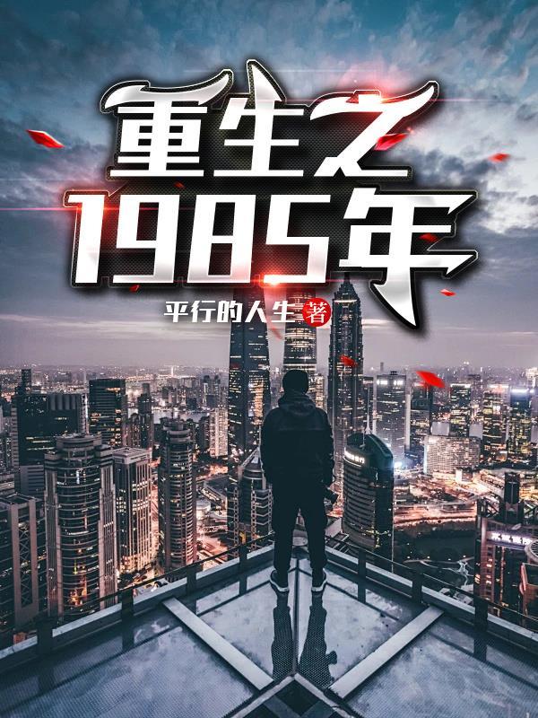 获得永生是什么意思 获得永生是什么意思