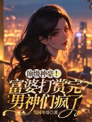 极品风流小子 极品风流小子