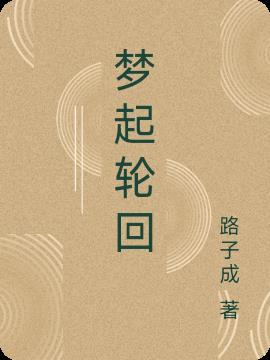 我命由我不由天 我命由我不由天
