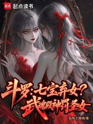 穿越成极品的种田 穿越成极品的种田