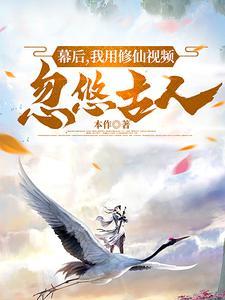 总裁用五千万收购她公司