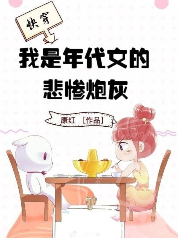 女总裁带娃回归