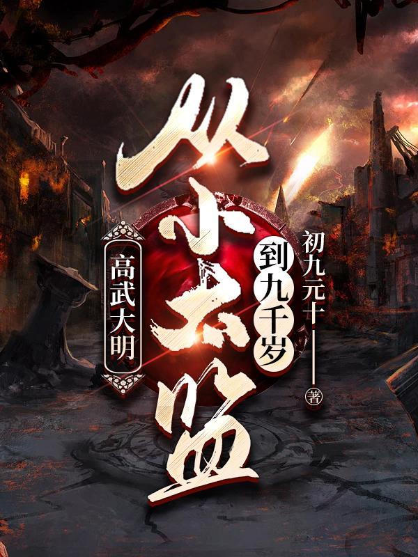 离婚女总裁 离婚女总裁