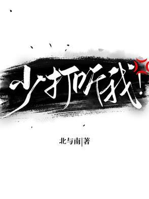 八零年代军婚