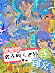 貂蝉我先收了 作者 天命帝王 貂蝉我先收了 作者 天命帝王