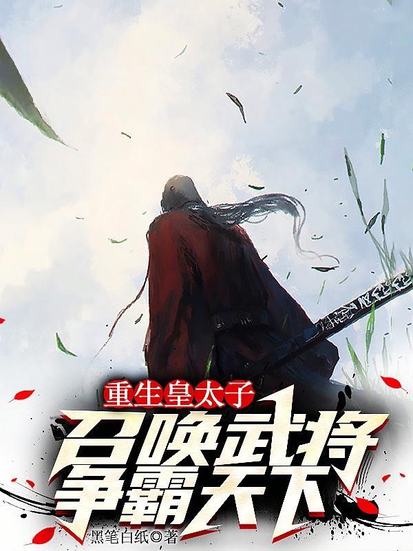绝世炼丹师纨绔九小姐 笔趣阁