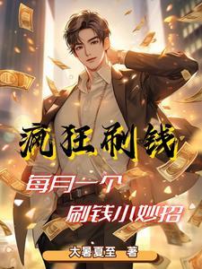 全球末世开局觉醒吞魂天赋 猪柳蛋汉宝