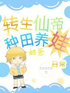 质子