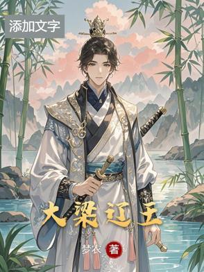 重生在出嫁前 重生在出嫁前