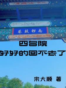 真千金被家人嫌弃 真千金被家人嫌弃