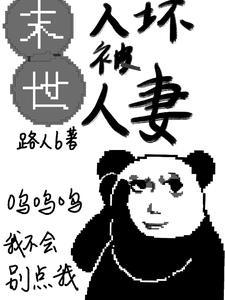 反抗天命 反抗天命