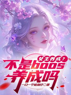 乱世逐鹿什么意思?